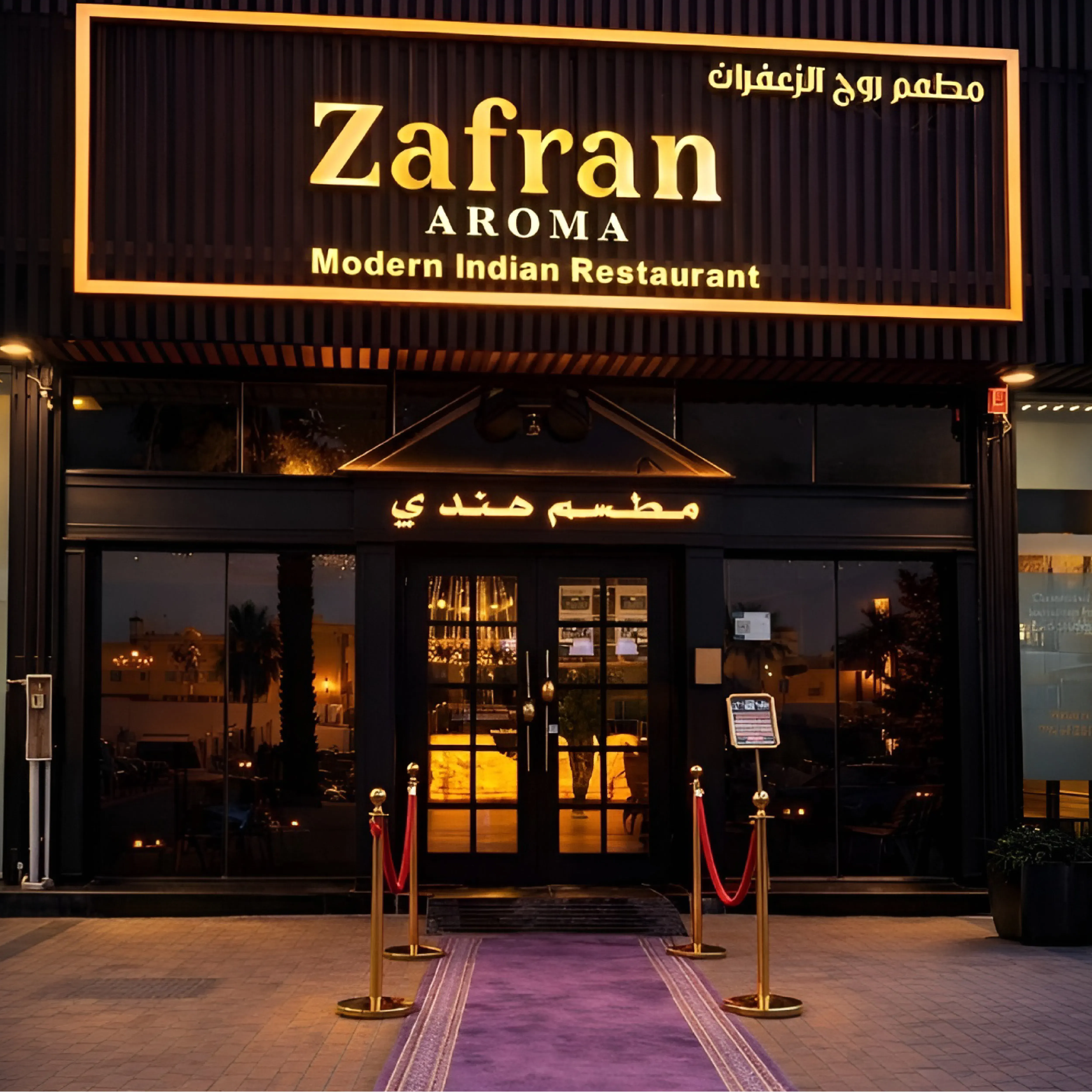 Zafran Aroma Restaurant Interior