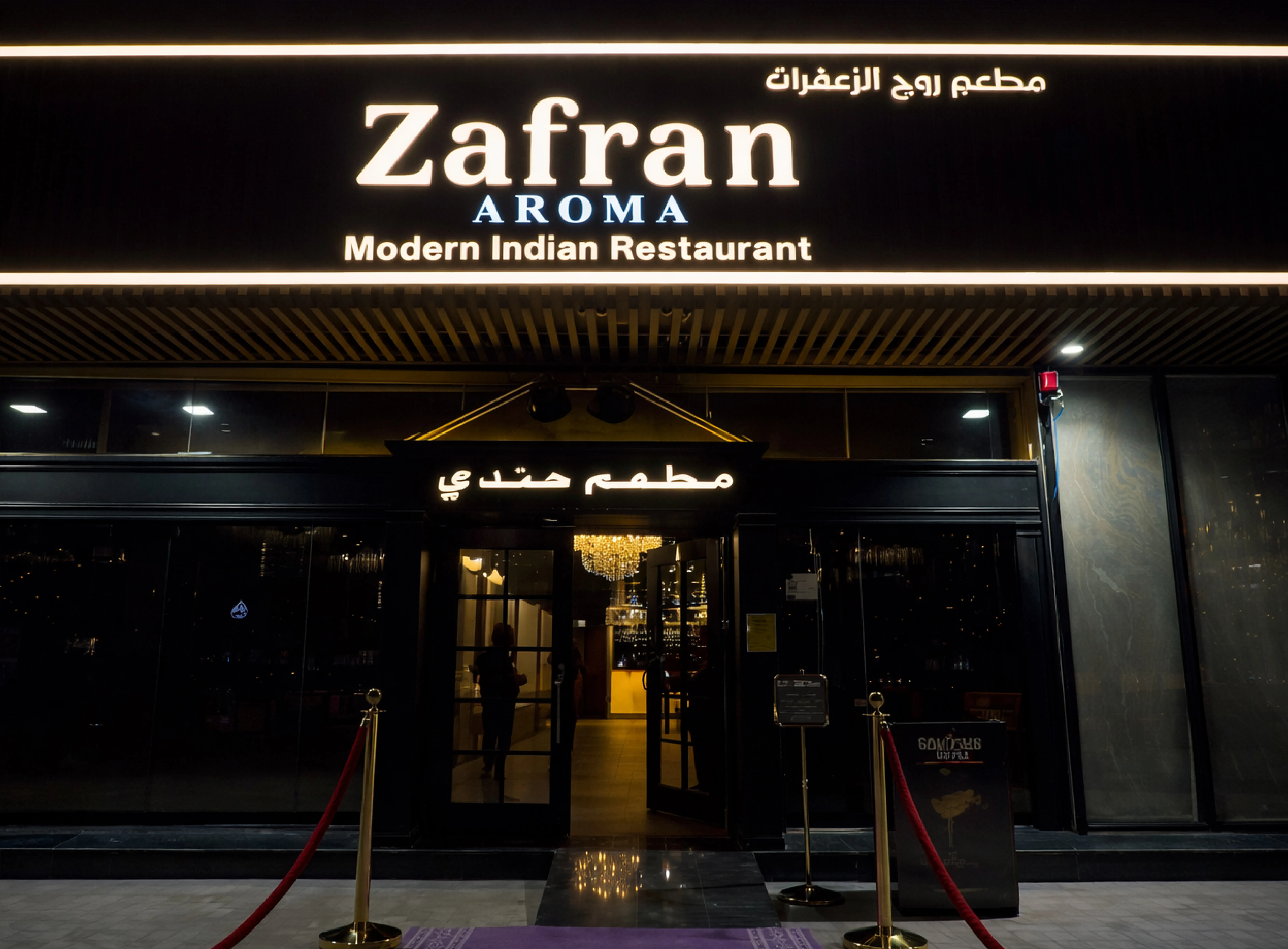 A Taste of India in Riyadh: Inside the Women-Owned Zafran Aroma Restaurant
